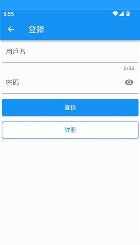 拷贝漫画登录与注册界面